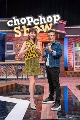奇遇厨房 综艺在线观看全集