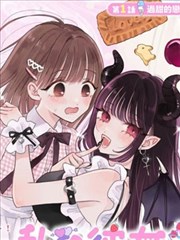 第九格 漫改作品封面