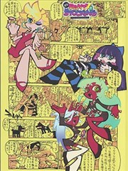 墨色回声 漫改作品封面