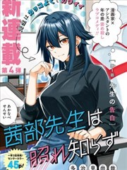 边缘叙事 漫改作品封面